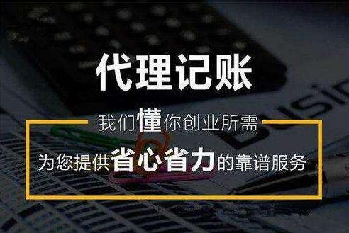 武漢代賬電話「多圖」