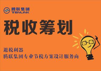 財稅服務(wù) 代理記賬 內(nèi)資小規(guī)模記賬等 百人團隊專業(yè)