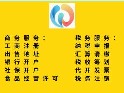 一般納稅人的北京代理記賬費用為什么比小規(guī)模納稅人高?