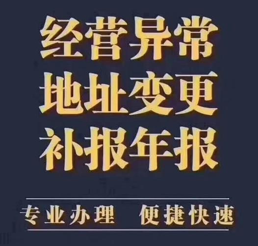 天津西青代理記賬報(bào)稅公司翰亞財(cái)務(wù)您的好管家