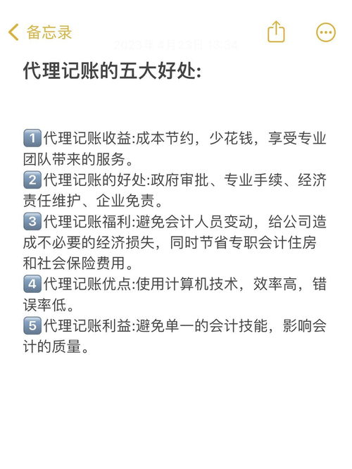 重慶代理記賬 小規(guī)模代賬0申報(bào) 一般納稅人申請(qǐng) 梁山驛站 梁平論壇 Powered by Discuz