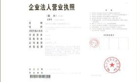 深圳民治龍華最低價工商注冊代理記賬,記賬報稅注冊公司 首選宏瀾