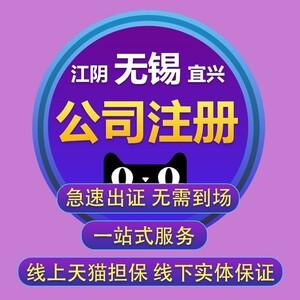 合肥記賬報(bào)稅