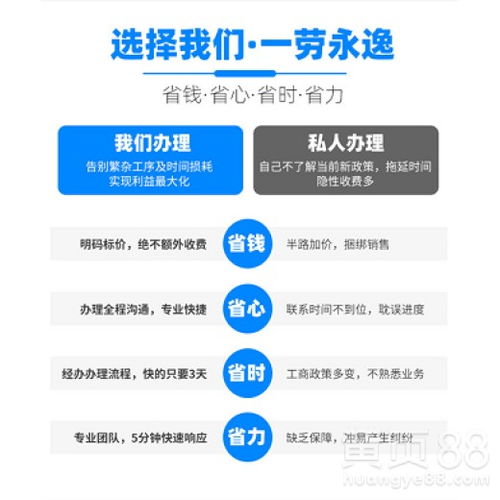 會(huì)計(jì)代理記賬 報(bào)稅服務(wù) 社保全程服務(wù)