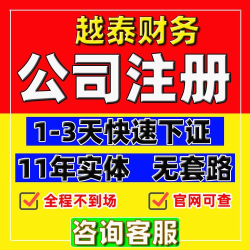 杭州代理記賬報(bào)稅-杭州代理記賬報(bào)稅廠家,品牌,圖片,熱帖