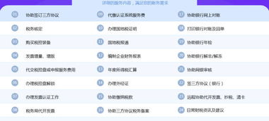 深圳一般納稅人公司注冊之后,怎么解決記賬報稅的問題