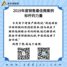 無證會計,慘了 財政部公布的這項政策,代賬會計馬上要看