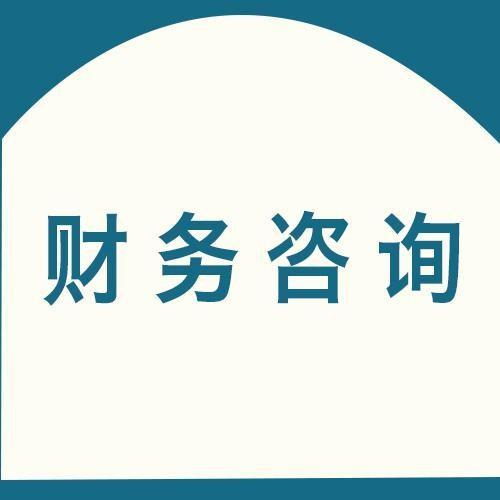 倫教公司注冊(cè)順德注冊(cè)公司工商代理公司注冊(cè)