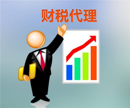 記賬報稅價格-臨平記賬報稅-選擇鵬翔財務(wù)管理