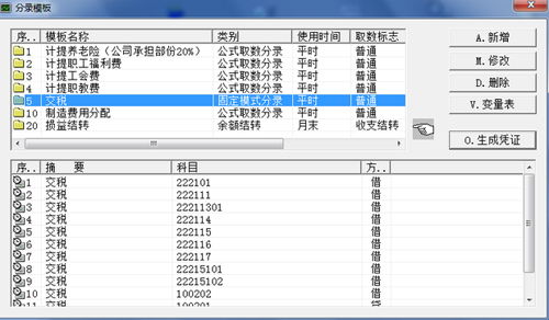 品牌推薦 瓊中記賬報(bào)稅哪些條件