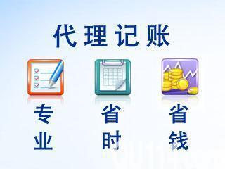 省錢(qián)省時(shí)省力為您辦理廣州番禺工商注冊(cè),稅務(wù)相關(guān)業(yè)務(wù)