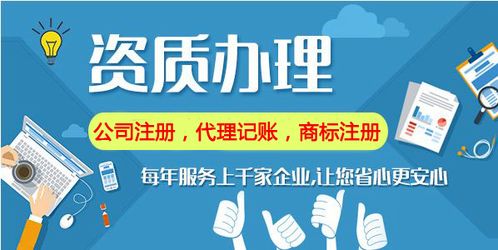 大興區(qū)小規(guī)模代理記賬企業(yè) 以客為先