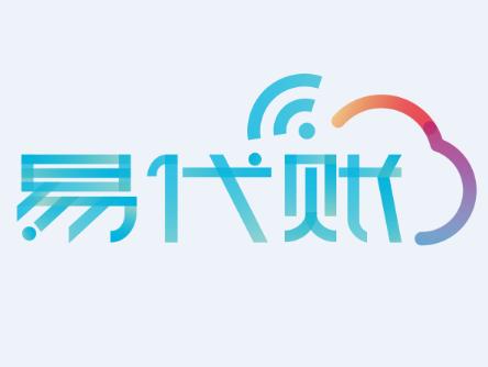 暢捷通易代賬—代賬公司的運營管理系統(tǒng)