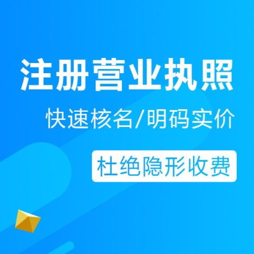 小規(guī)模代理記帳價格