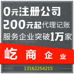 上海代辦廣播電視節(jié)目制作經(jīng)營許可證費(fèi)用要多少