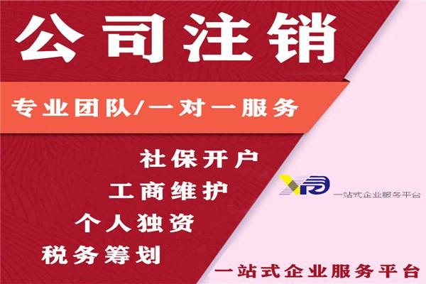 上海松江區(qū)一般納稅人代理記賬價(jià)格表2022新聞更新中