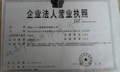 代辦公司注冊,財(cái)務(wù)代理,無地址申請一般納稅人