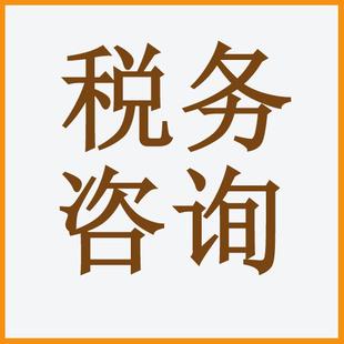 代理記賬-東莞公司記賬,小規(guī)模公司記賬,一般納稅人記賬-代理記賬盡在