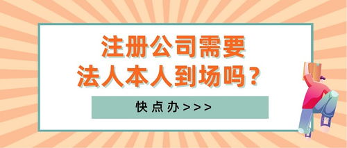 成都成華區(qū)工商代辦哪家值得托付