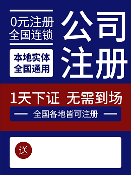 公司金融產(chǎn)品介紹公司金融產(chǎn)品介紹模板圖片在線制作-圖司機(jī)