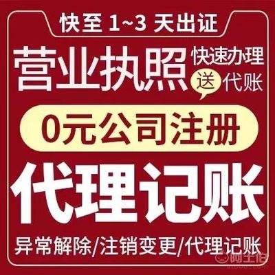 【廣州公司注冊(cè)無(wú)地址注冊(cè)地址托管 省級(jí)眾創(chuàng)空間安全可靠全程代辦】廣州全民企業(yè)服務(wù)平臺(tái)中心(有限合伙)