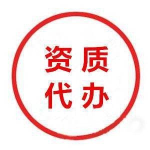 【東西湖區(qū)正規(guī)的企業(yè)代賬哪家比較好 】 北京本地導(dǎo)航