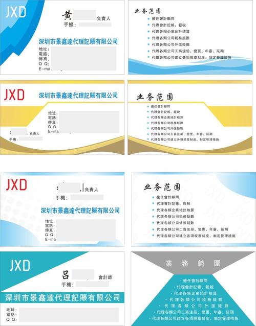 鄭州代理記賬公司:怎樣快速識(shí)別會(huì)計(jì)假賬?