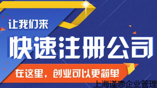 浦東新區(qū)小規(guī)模代理記賬要多少費用,注銷企業(yè) 快訊