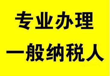 南昌灣里區(qū)紅灣大道記賬報(bào)稅,企業(yè)注冊(cè) 掛靠,整賬 - 南昌58同城