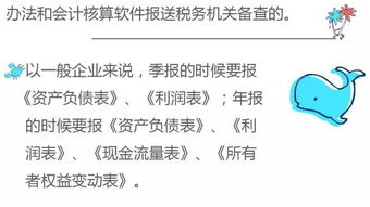 別拿記賬報稅不當(dāng)回事,這一步走好輕松享受最新免稅優(yōu)惠