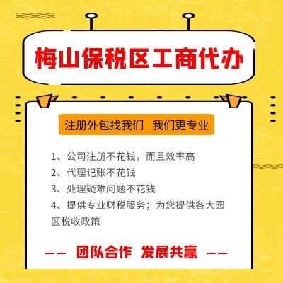 龍崗大灣區(qū)注冊(cè)公司優(yōu)惠政策2022已更新(今日/觀察)