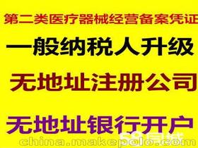 深圳龍華記賬報稅價格 深圳龍華記賬報稅批發(fā) 深圳龍華記賬報稅廠家