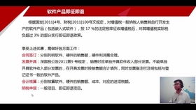 月末報稅 記賬報稅公司 增值稅報稅表