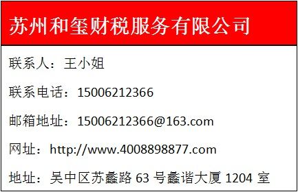 一般納稅人和小規(guī)模納稅人的區(qū)別和了解