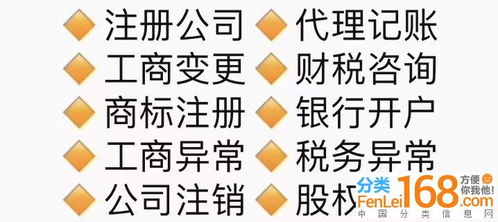 公司轉讓,公司并購,香港公司注冊,