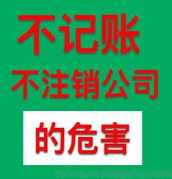 出口退稅申請 新華小規(guī)模代理記賬 個體戶核定征收改查賬征收