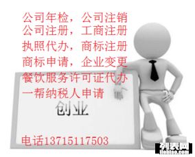 西鄉(xiāng)注冊公司,代理記賬,一般納稅人申請