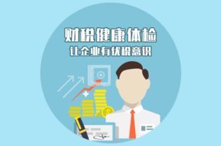 南山代理記賬 深圳記賬公司