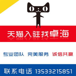 受歡迎的京東全類目入駐 廣州地區(qū)專業(yè)的京東全類目代辦入駐服務(wù)