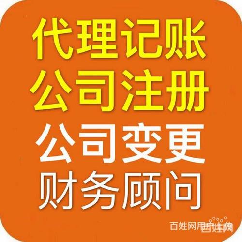 小規(guī)模代理記賬如何收費(fèi)