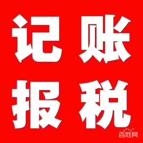 嘉定嘉尚國際代賬申報我們是專業(yè)的找朱會計注冊公司