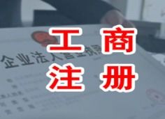 代理記賬 報(bào)稅,哪家性價(jià)比更高啊