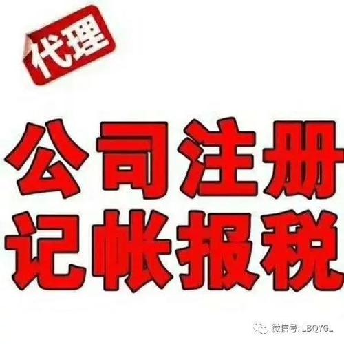 如何做代理記賬(教你三個(gè)做好代理記賬的實(shí)用技巧)-聞蜂網(wǎng)