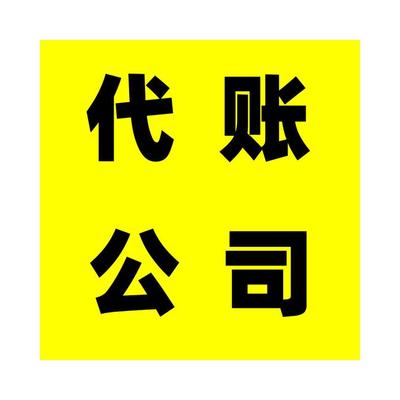 合肥市包河區(qū)公司注冊辦理