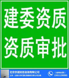 小規(guī)模代理記賬 京諾 延慶代理記賬