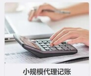 西安企業(yè)注冊(cè)