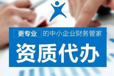 嘉定一般納稅人申請(qǐng)、 一般 納稅人代理記賬