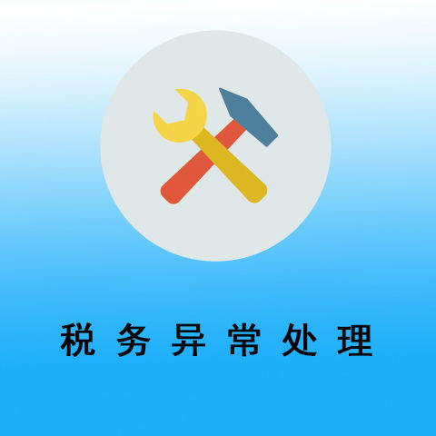 正規(guī)財(cái)務(wù)托管價(jià)格 柳州匯錦