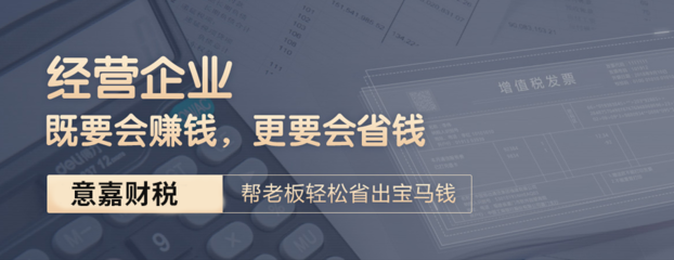 深圳企業(yè)代理記賬必須持有的許可證真?zhèn)尾樵兎绞郊傲鞒淘斀? />
</a>
<span><a href=