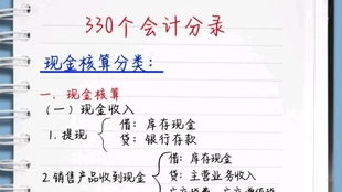 代理一般納稅人記賬 小規(guī)模升級一般納稅人 營改增申請一般納稅人